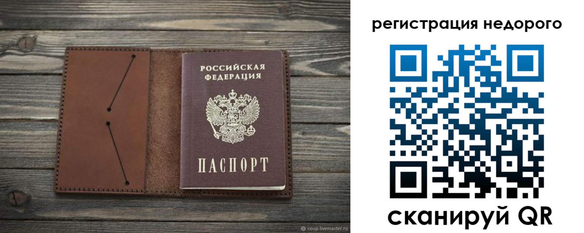 временная регистрация госуслуги в Кимрах