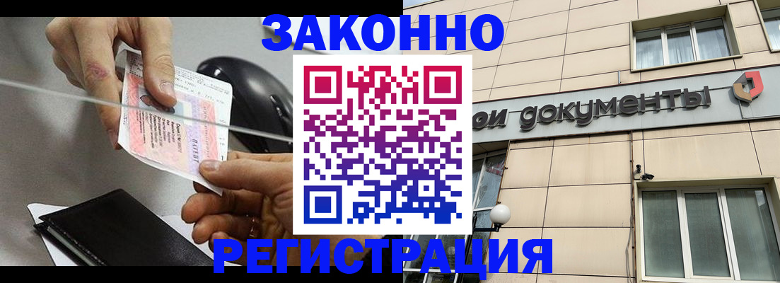 прописка поиск в Кимрах