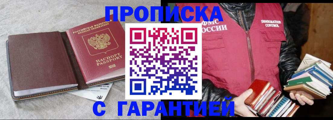 форма 3 в Кимрах