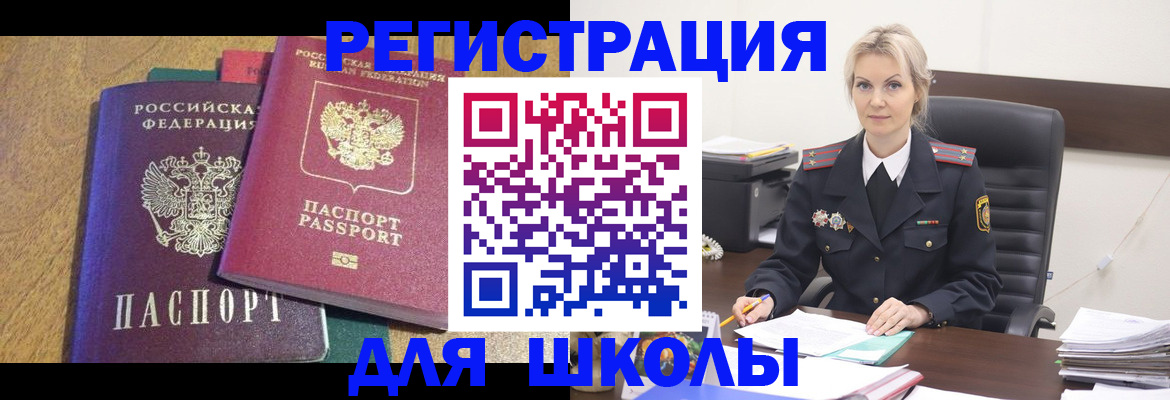 временная регистрация госуслуги в Кимрах